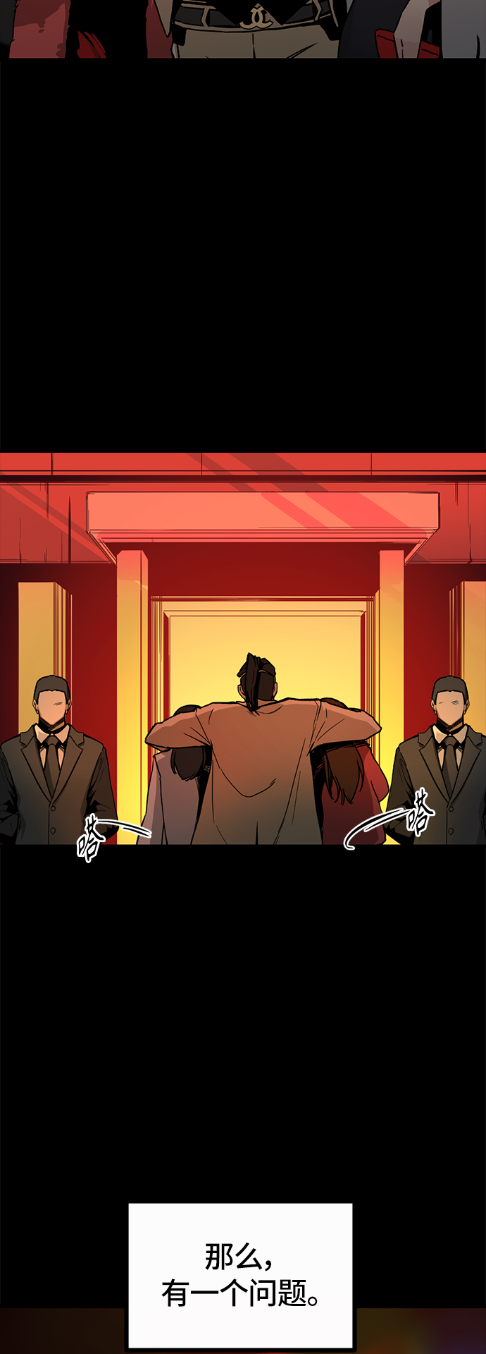 第1话2