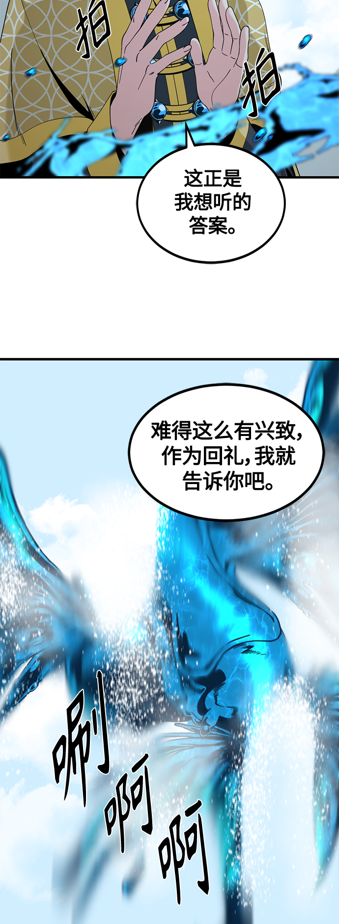 第72话1