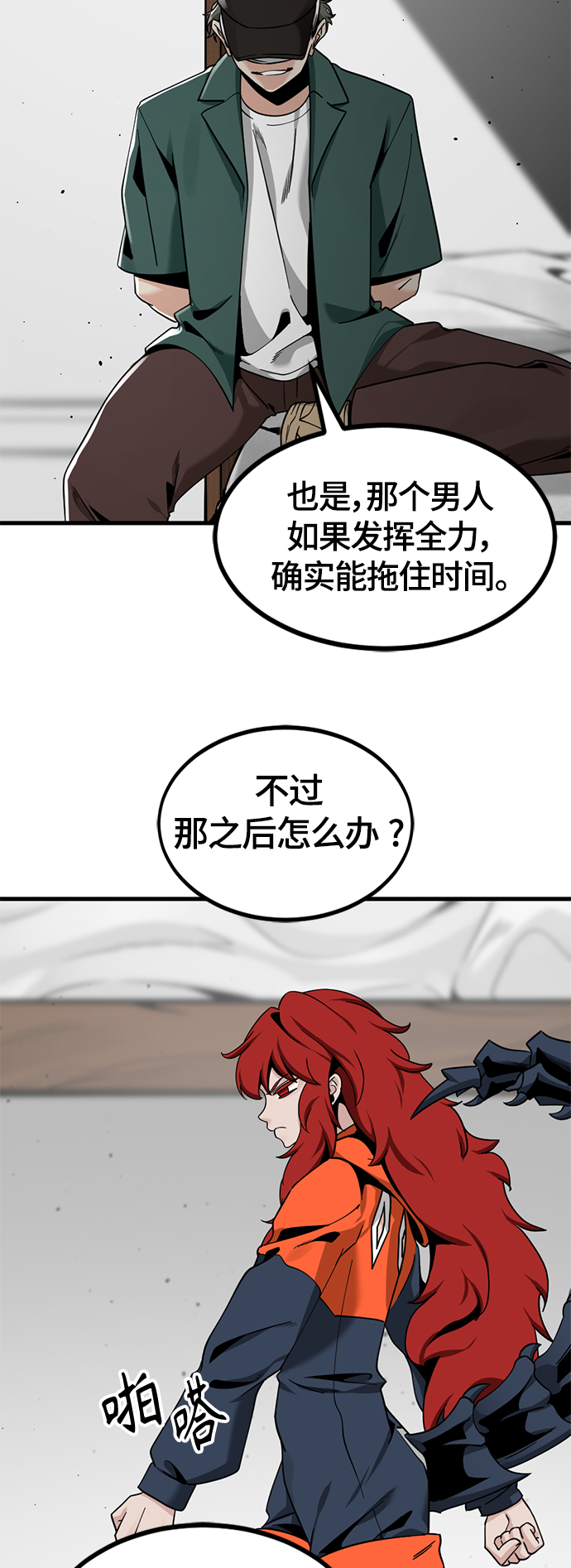 第75话2