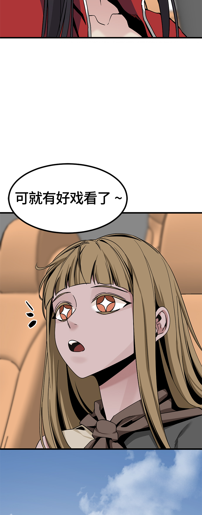 第75话1