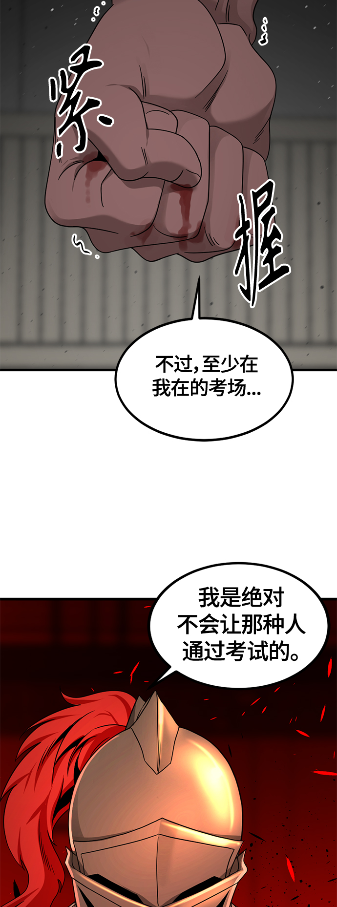 第59话1