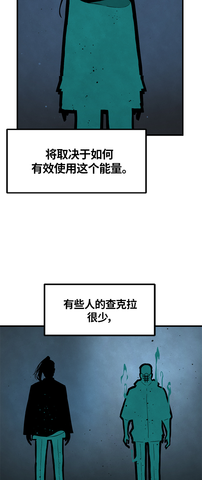 第11话3