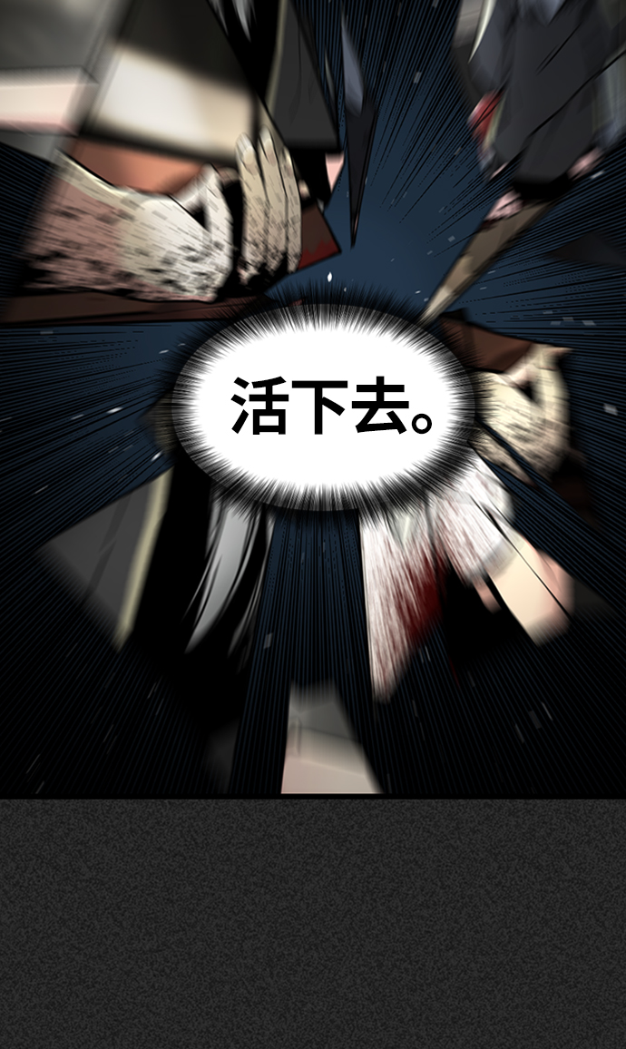 第7话2