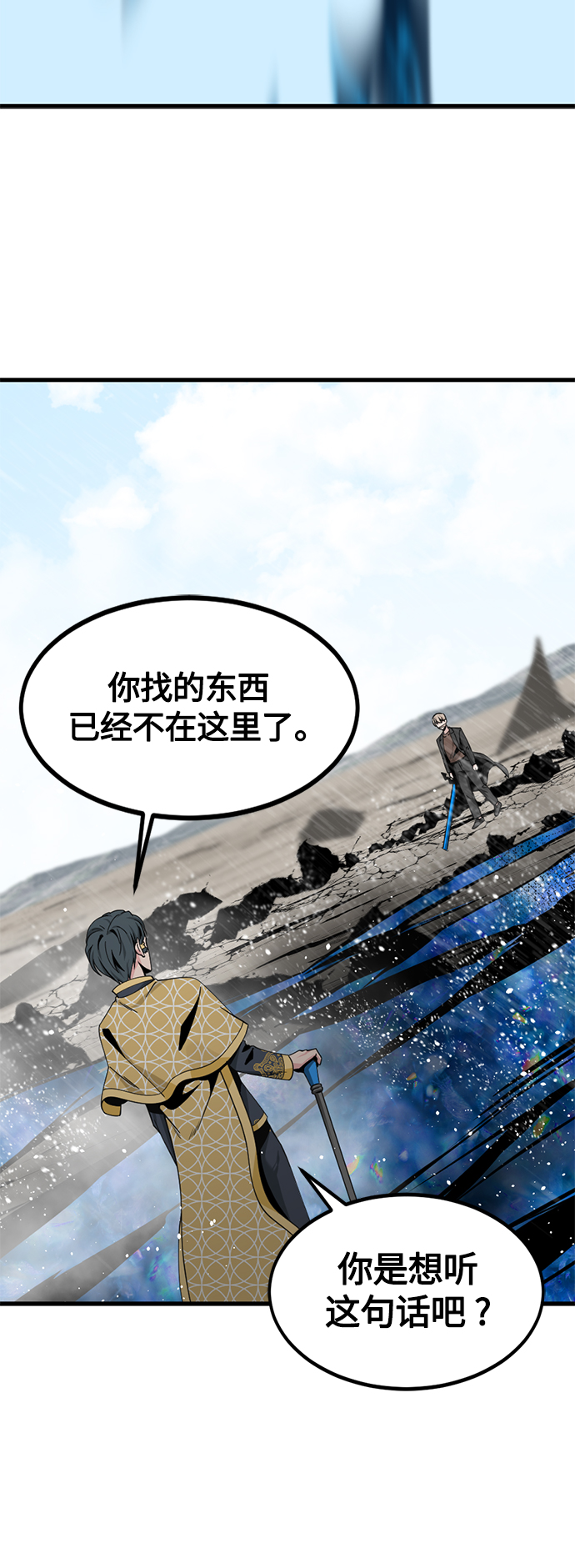 第72话2