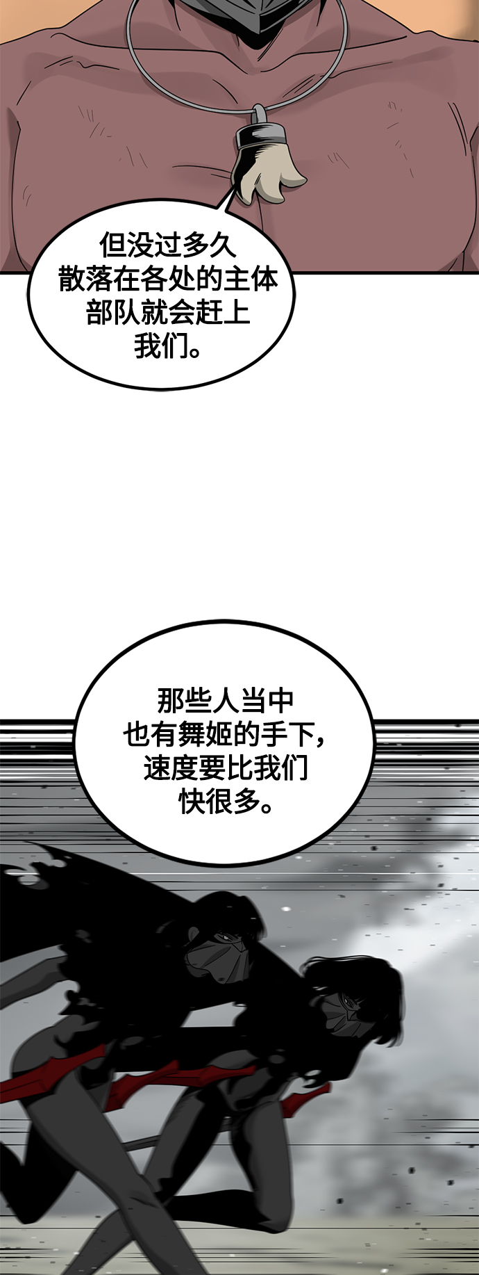 第73话0