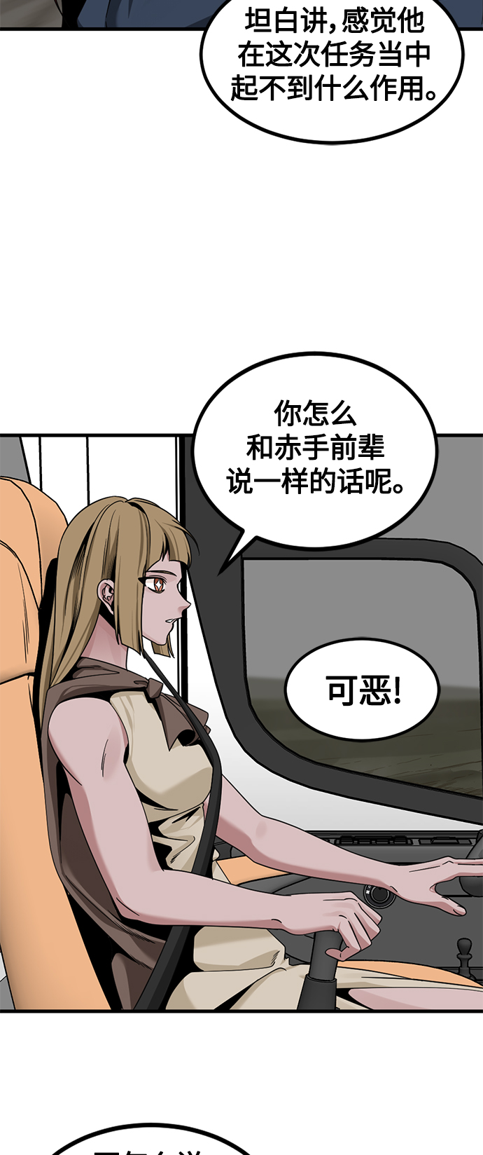 第67话1