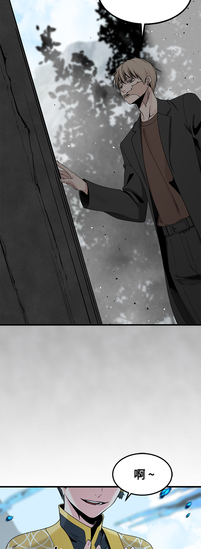 第72话0