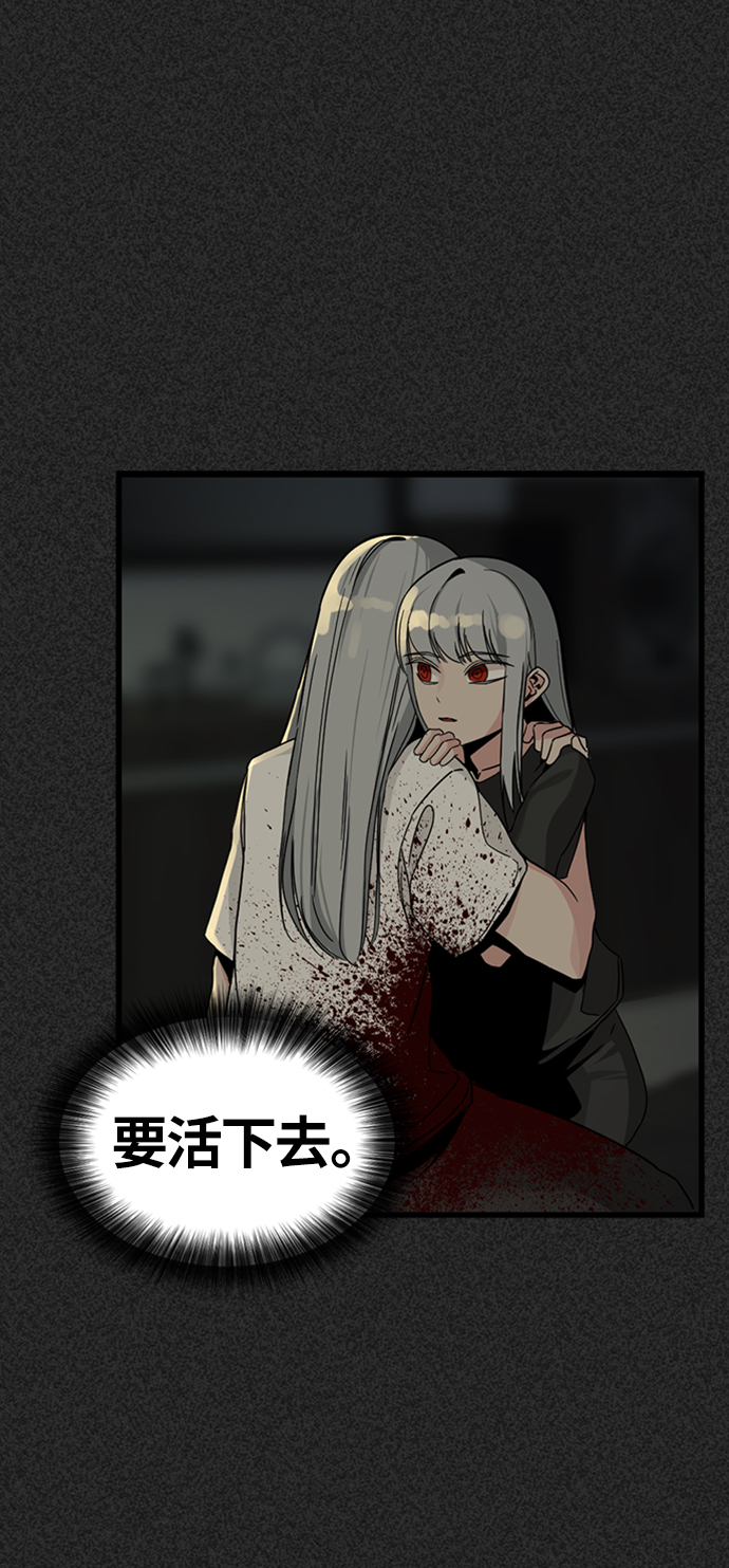 第7话3