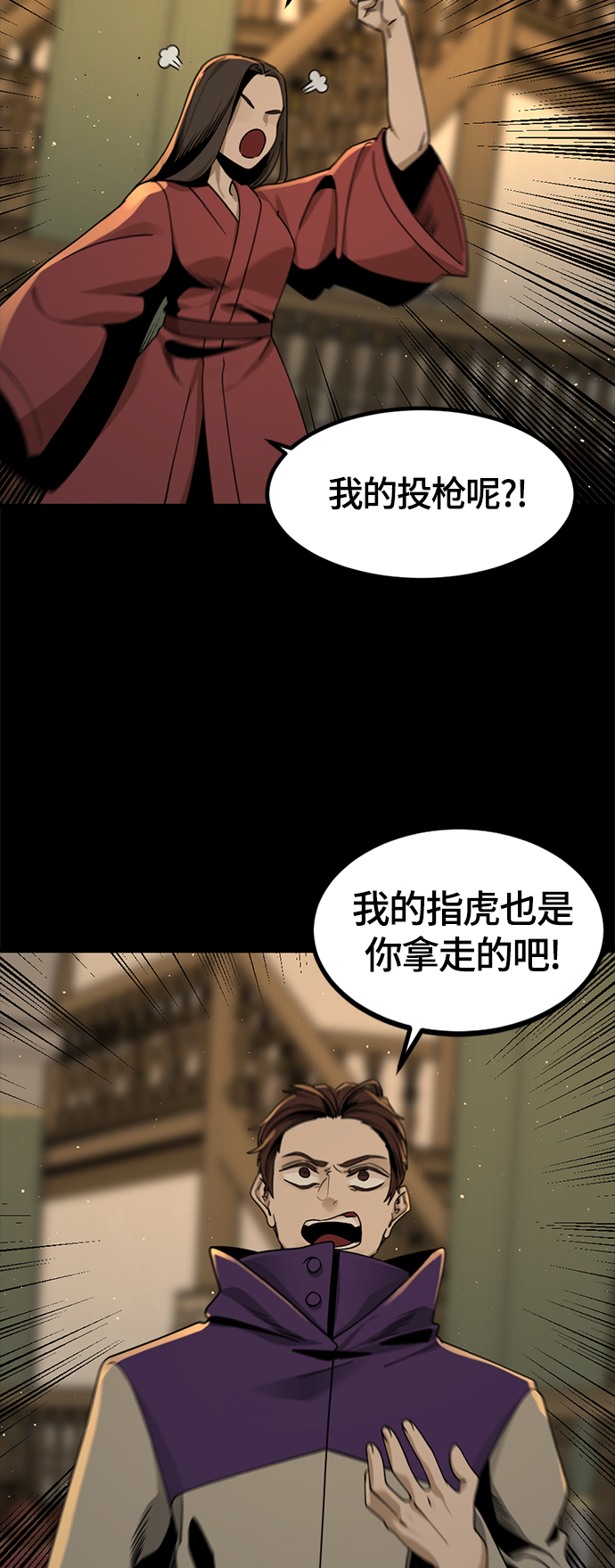 第63话4