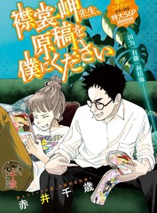 028 夜袭3