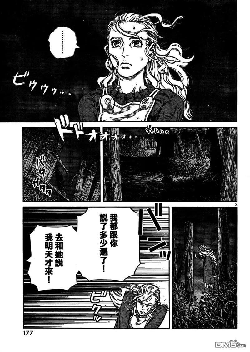 082 捆绑2