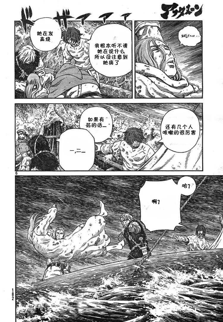 055 奴隶4