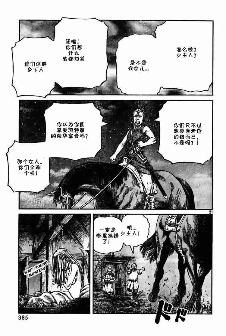 057 少爷0