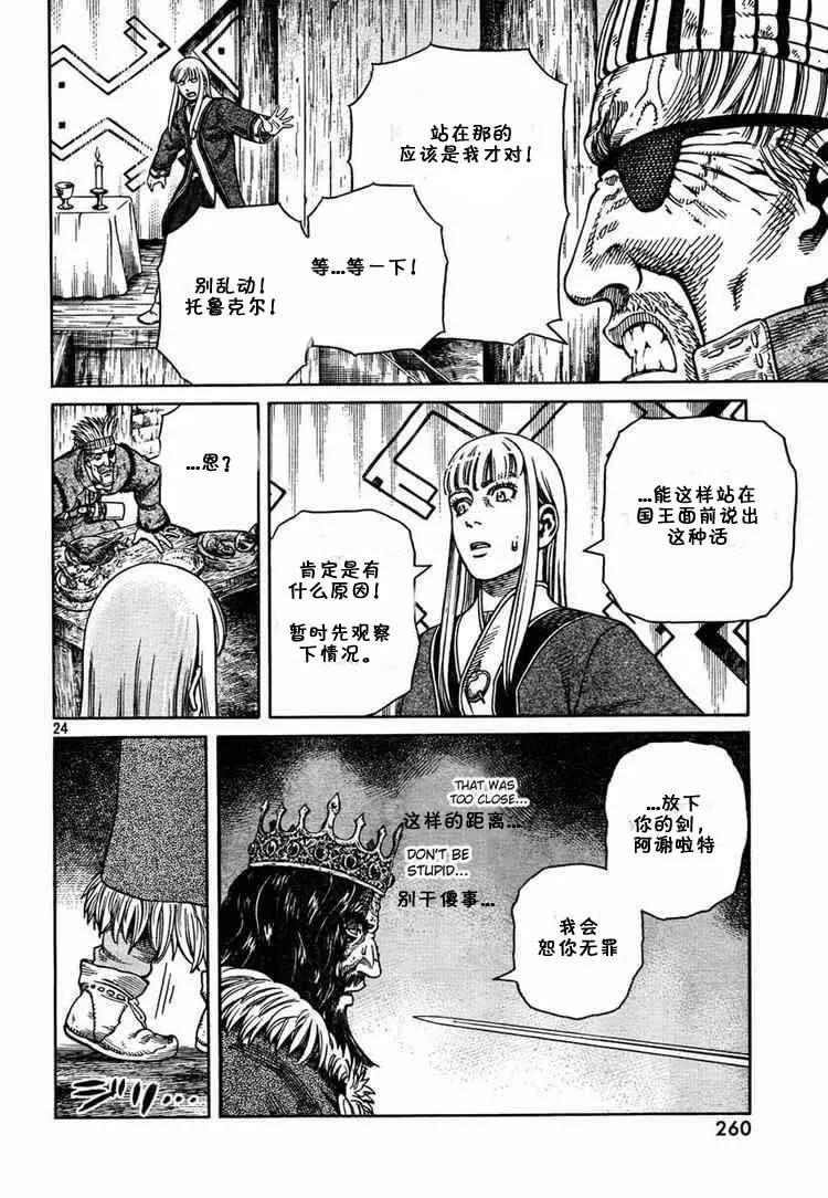 052 英雄复活3