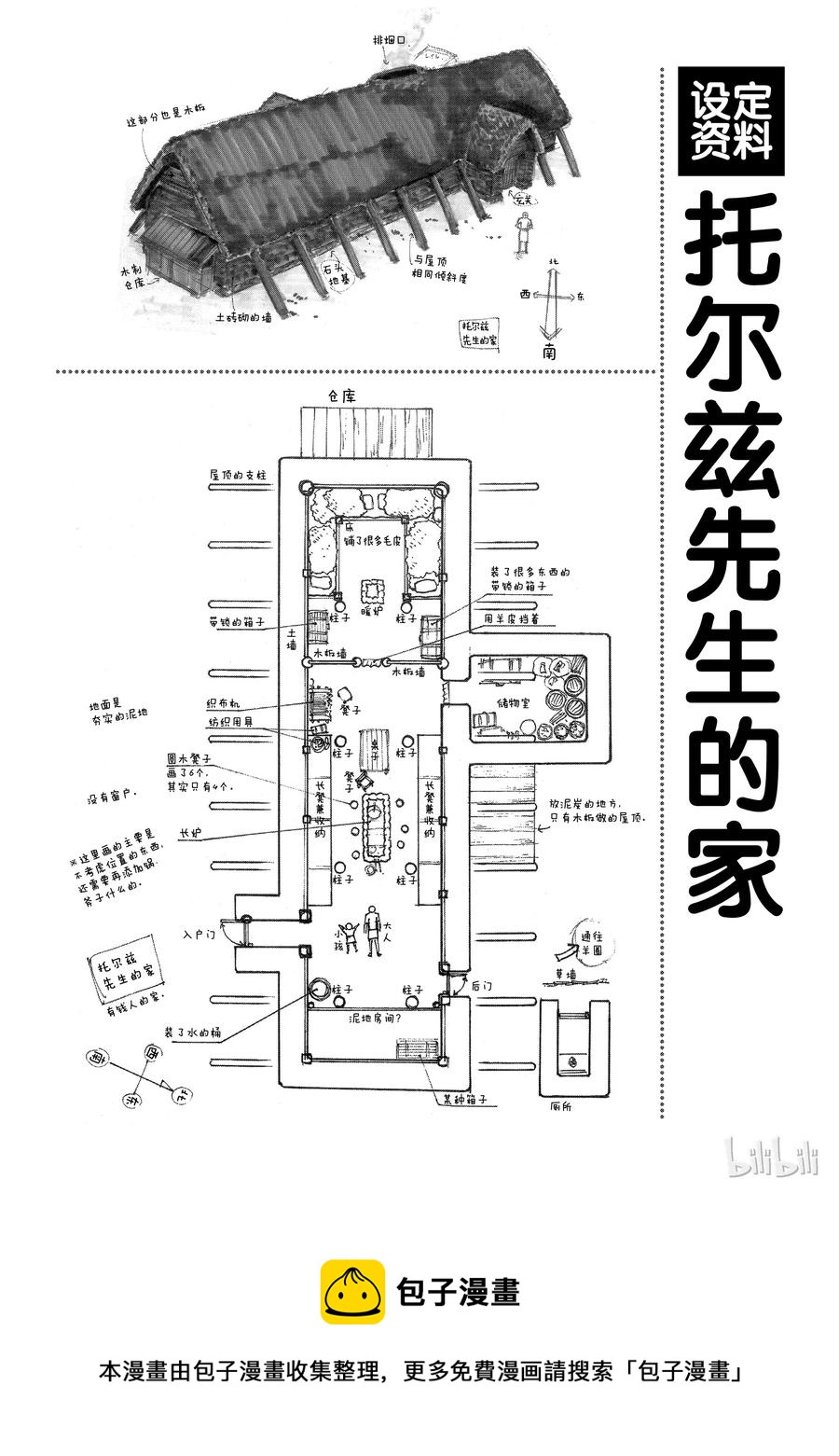 005 战鬼3