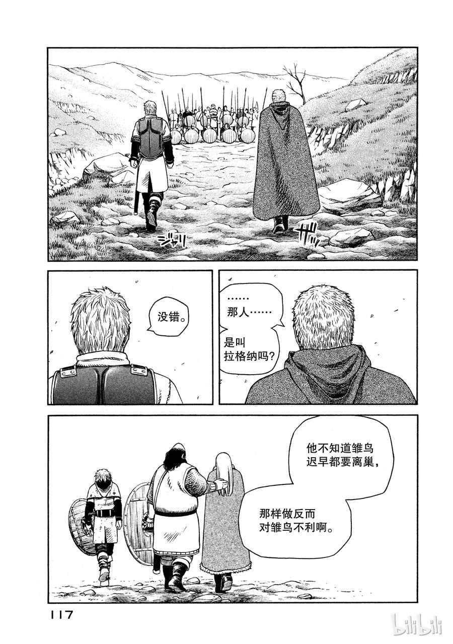 025 虚张声势0