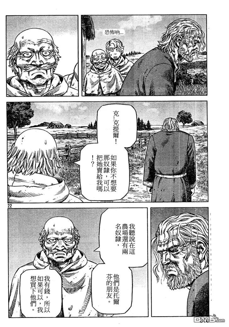 088 处罚1