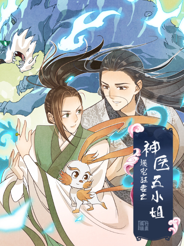 064 需要马匹·续篇1