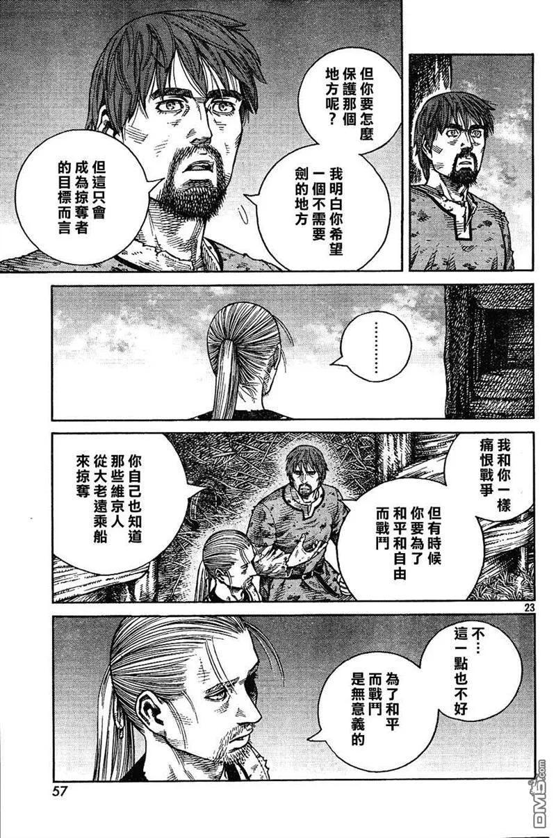 083 补偿1