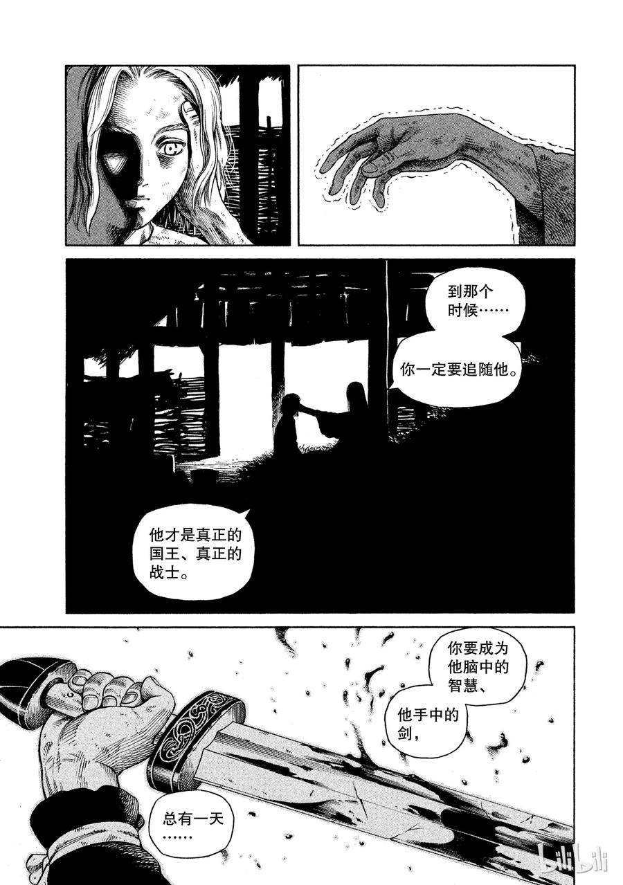 034 阿瓦隆2