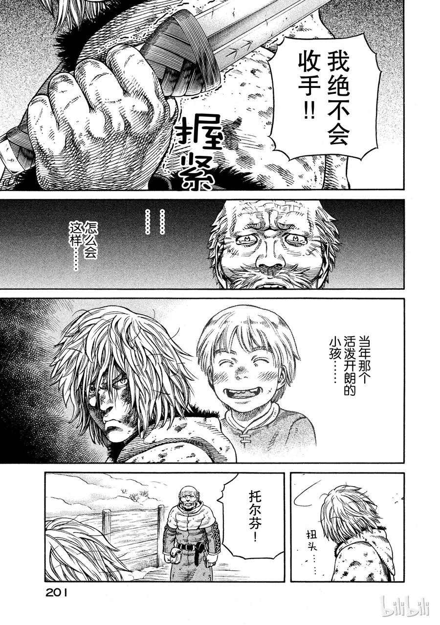 049 男子汉0