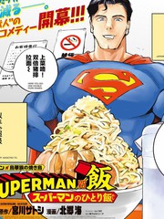 190 世界末日的对话2