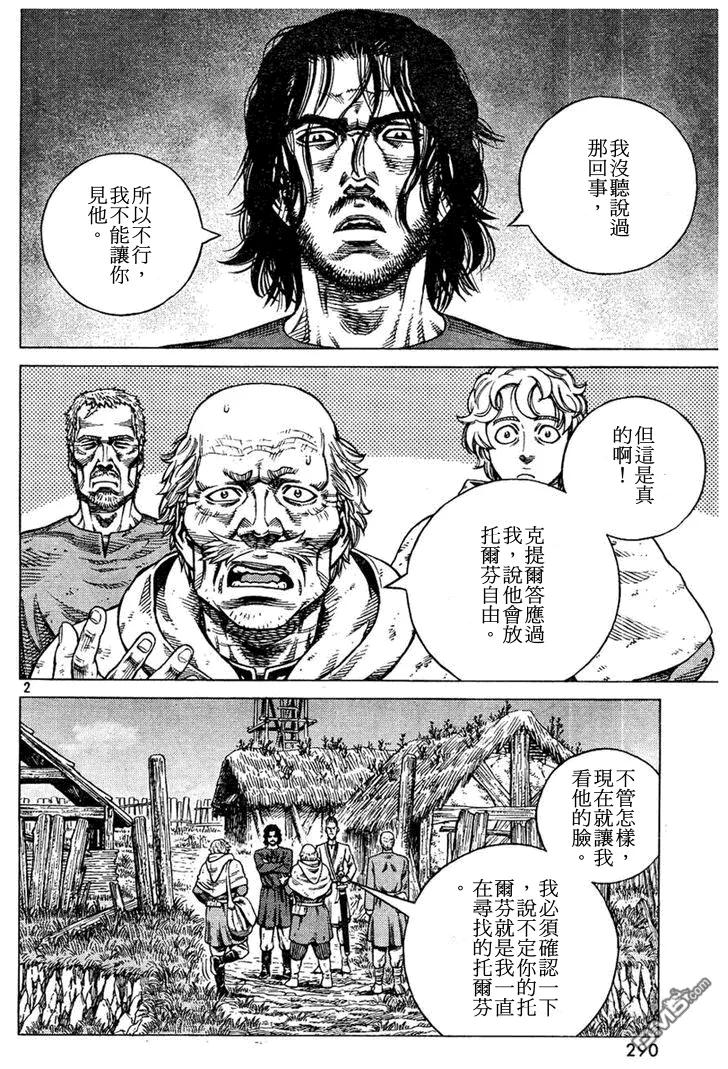 088 处罚1