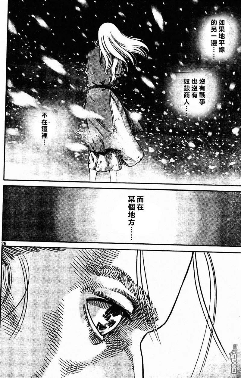 083 补偿3