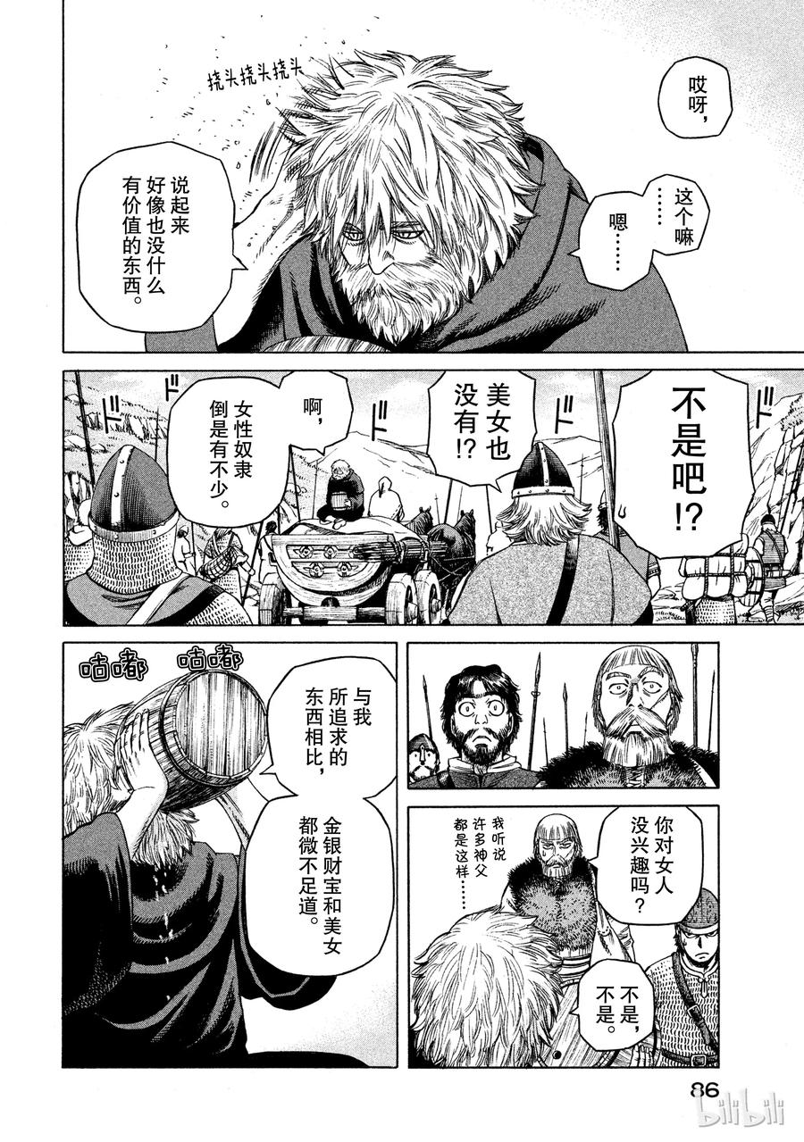 024 对岸之国1