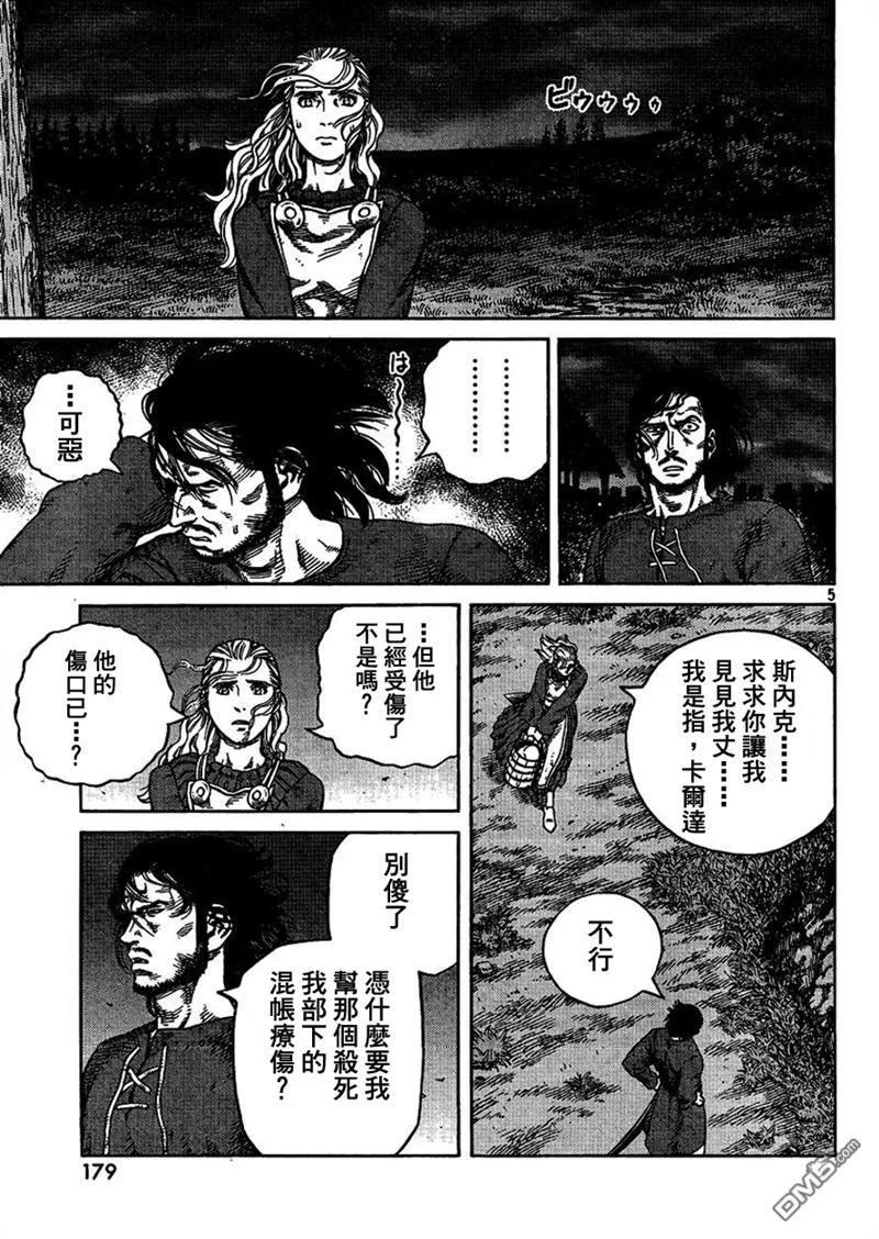 082 捆绑4