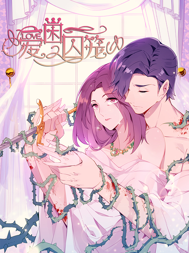 050 谋略3