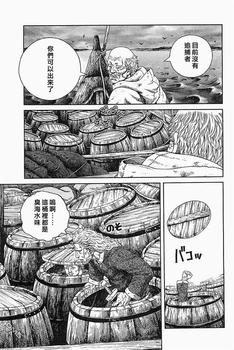 078 反叛罪0