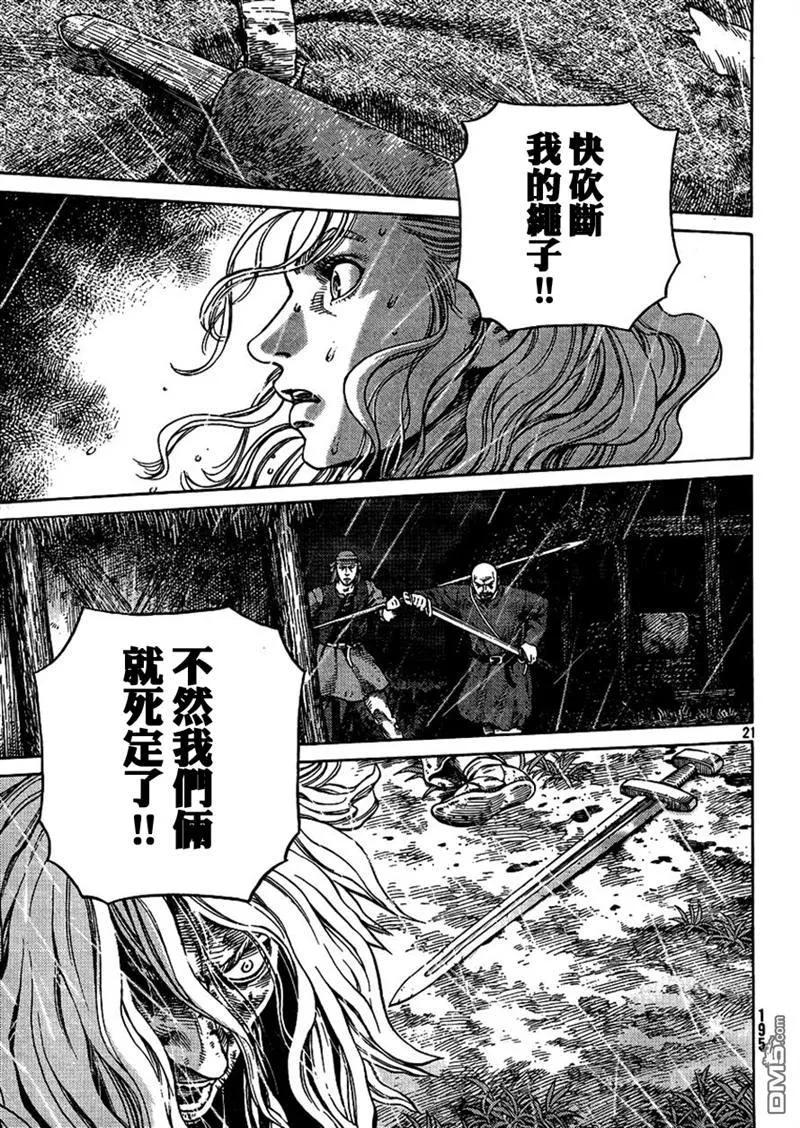 082 捆绑0