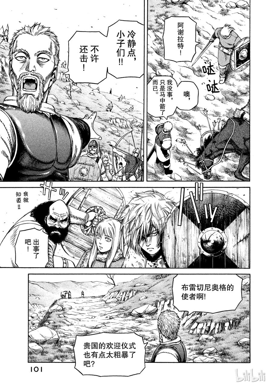 025 虚张声势4