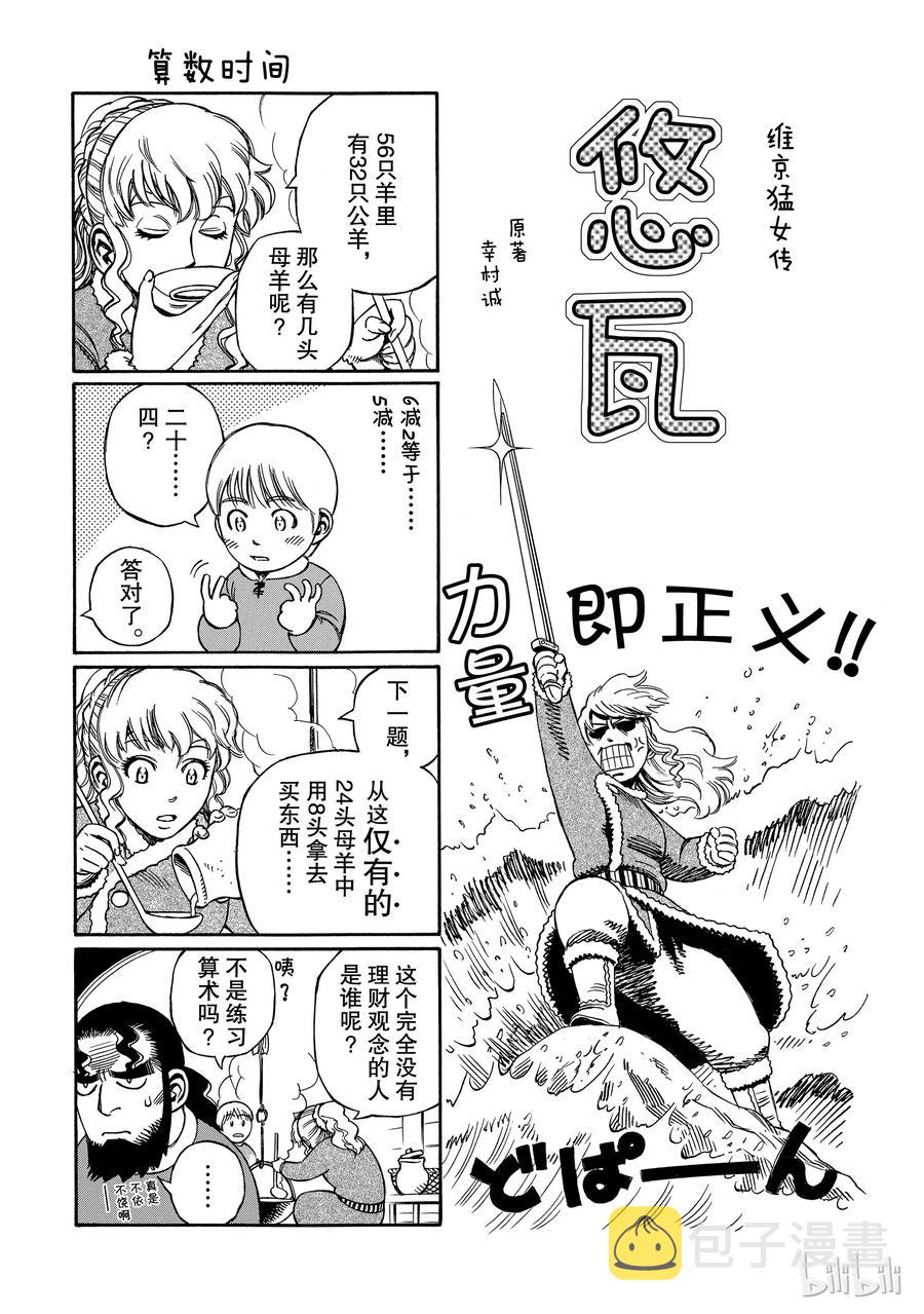 005 战鬼1