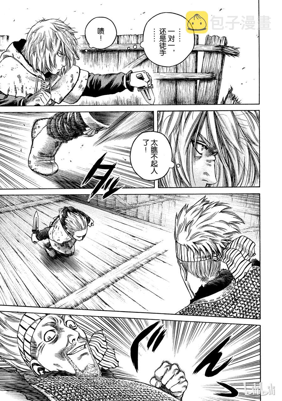 019 伦敦桥的生死战4