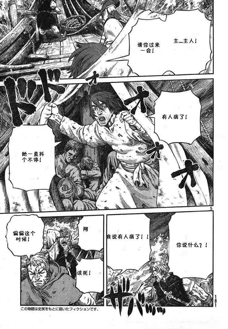055 奴隶3
