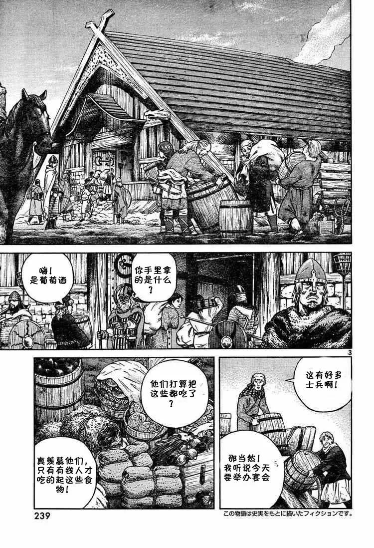 051 失算2