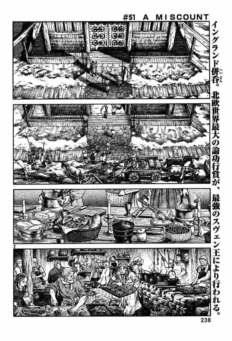 051 失算1