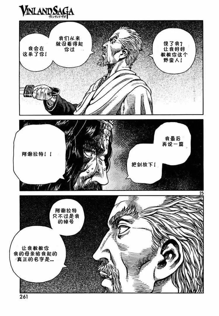 052 英雄复活4