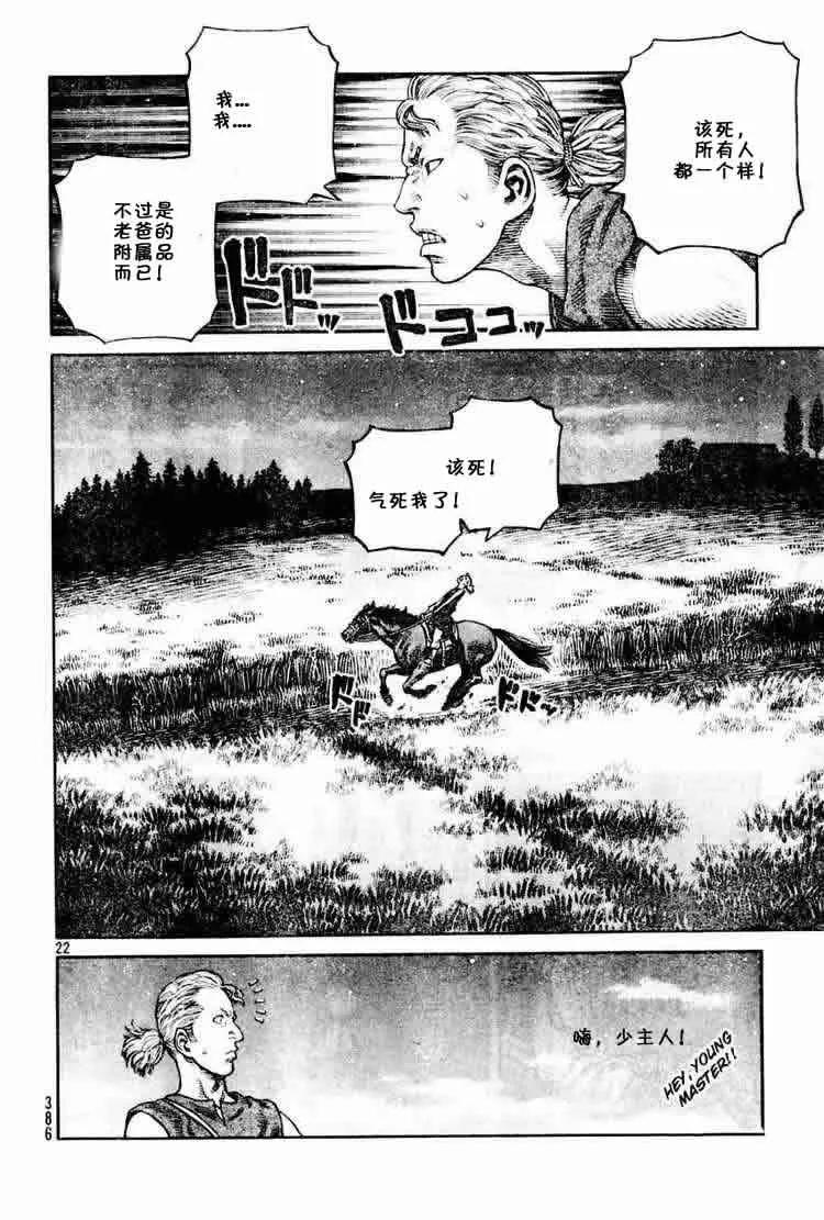 057 少爷1