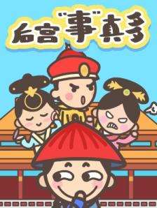 021 瓦尔哈拉殿堂0
