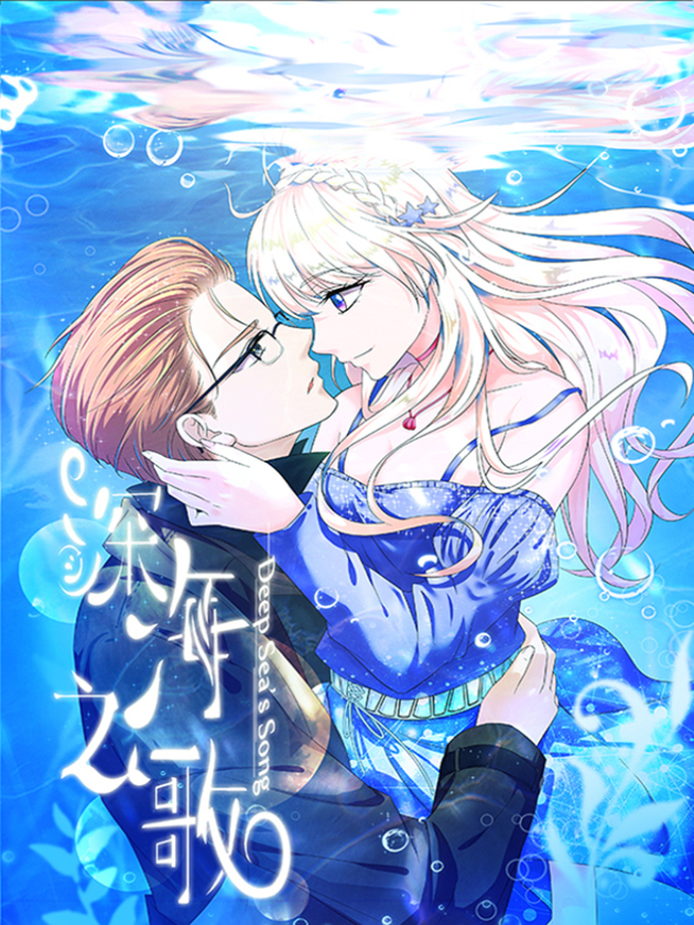 025 虚张声势3
