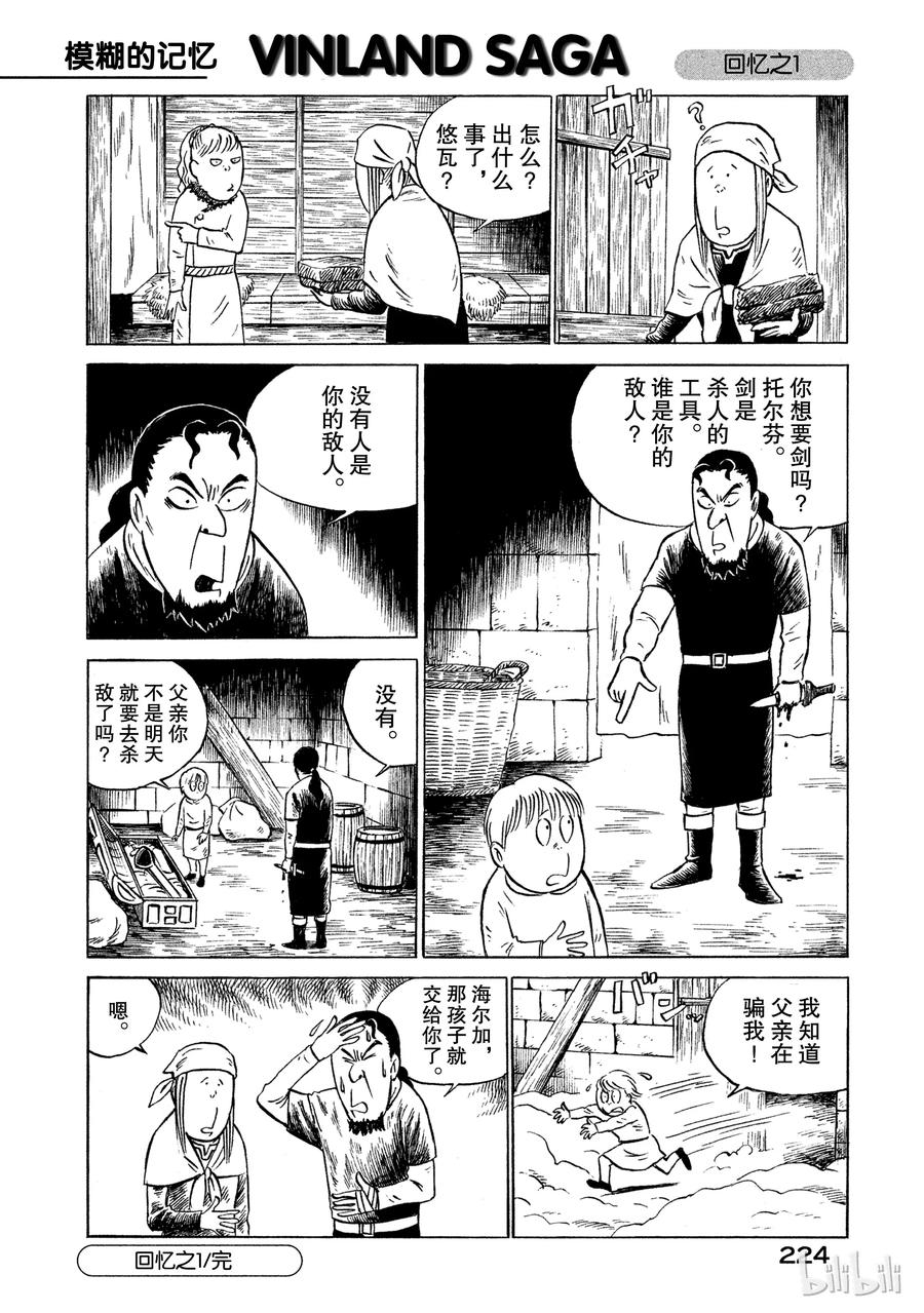 042 判决3