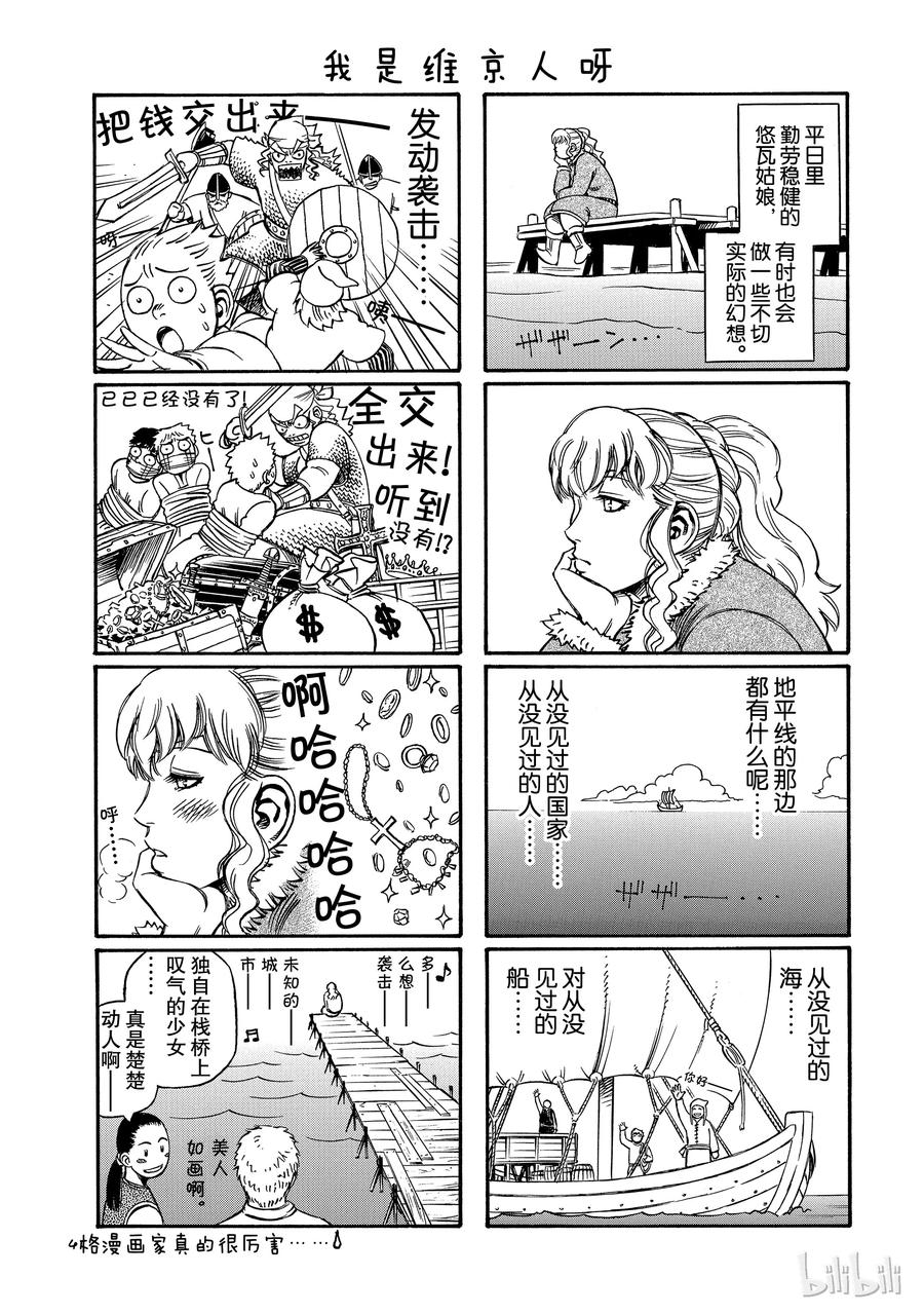 005 战鬼2