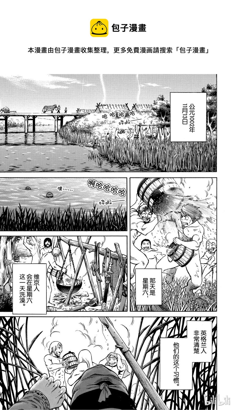 005 战鬼0