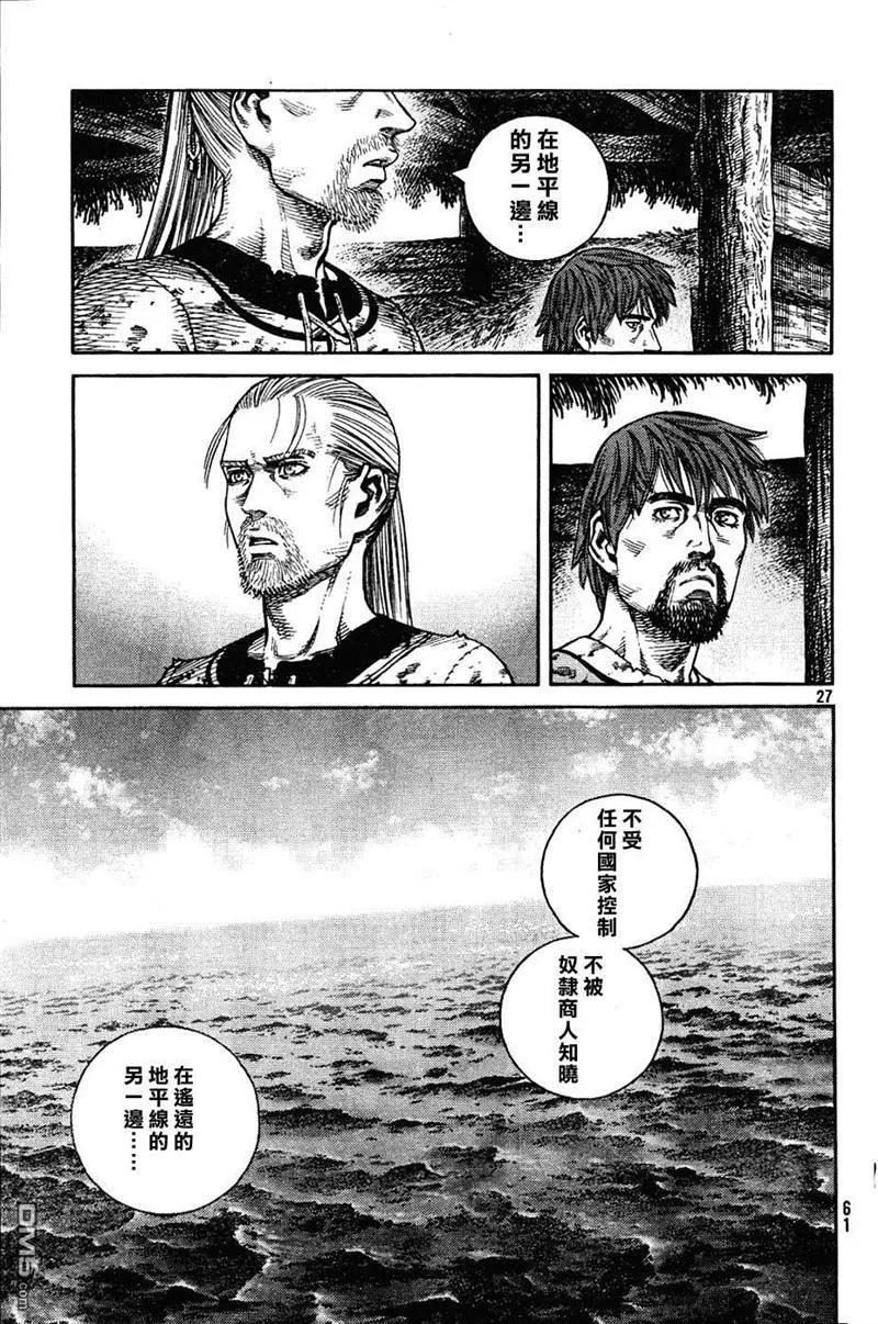 083 补偿4