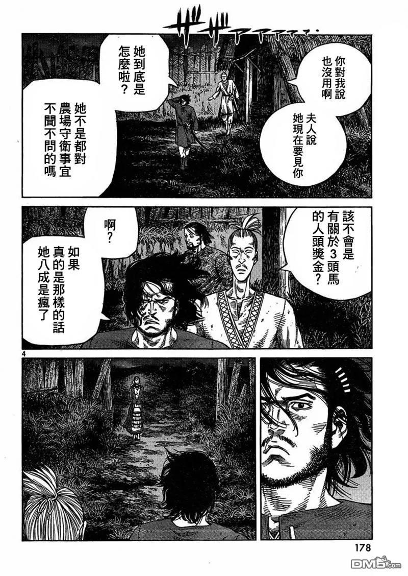 082 捆绑3