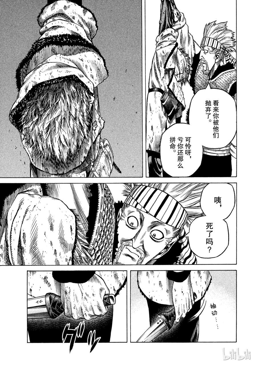 019 伦敦桥的生死战0