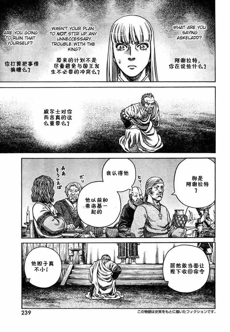 052 英雄复活2